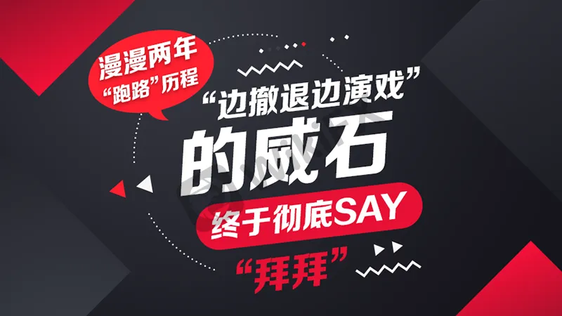 <b>无法出金</b>