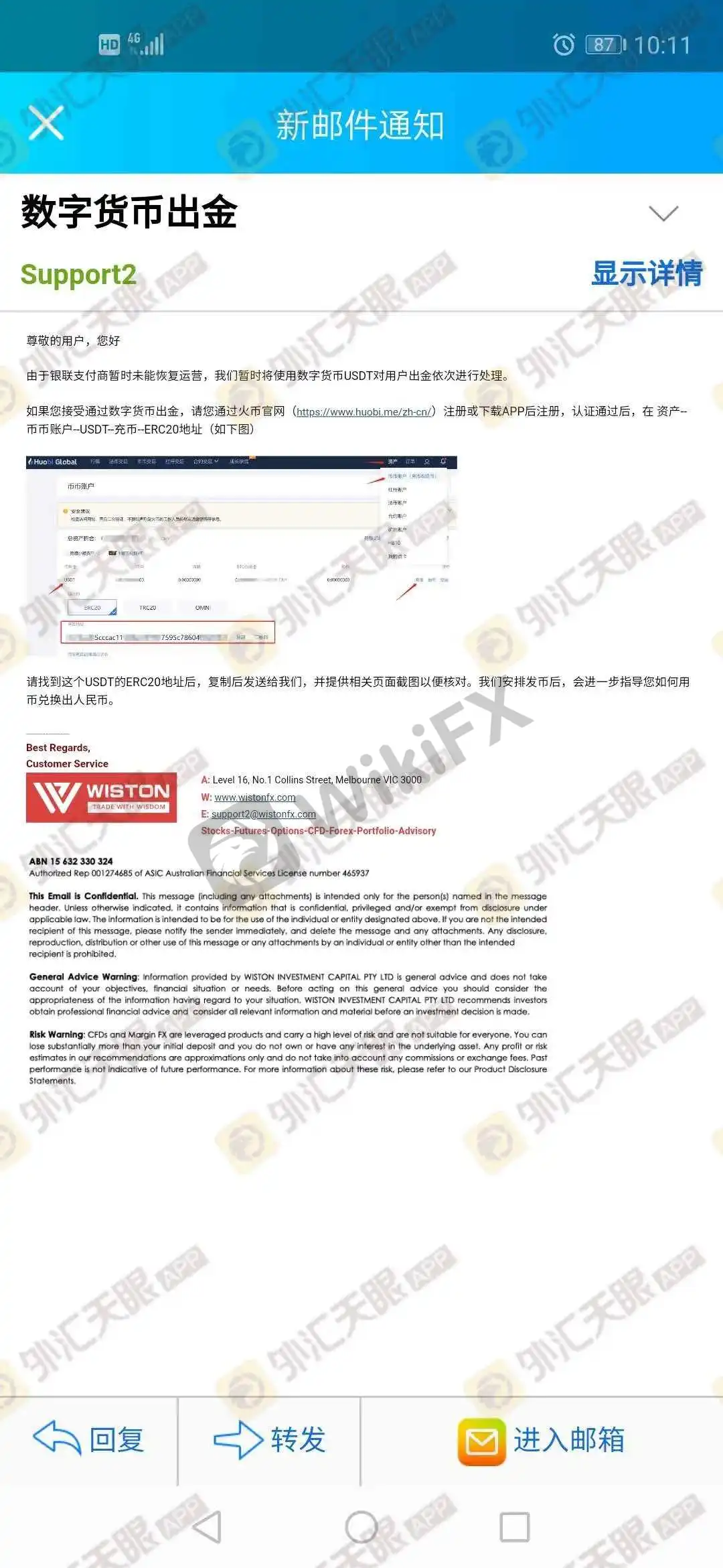 <b>最后一张牌照失效</b>