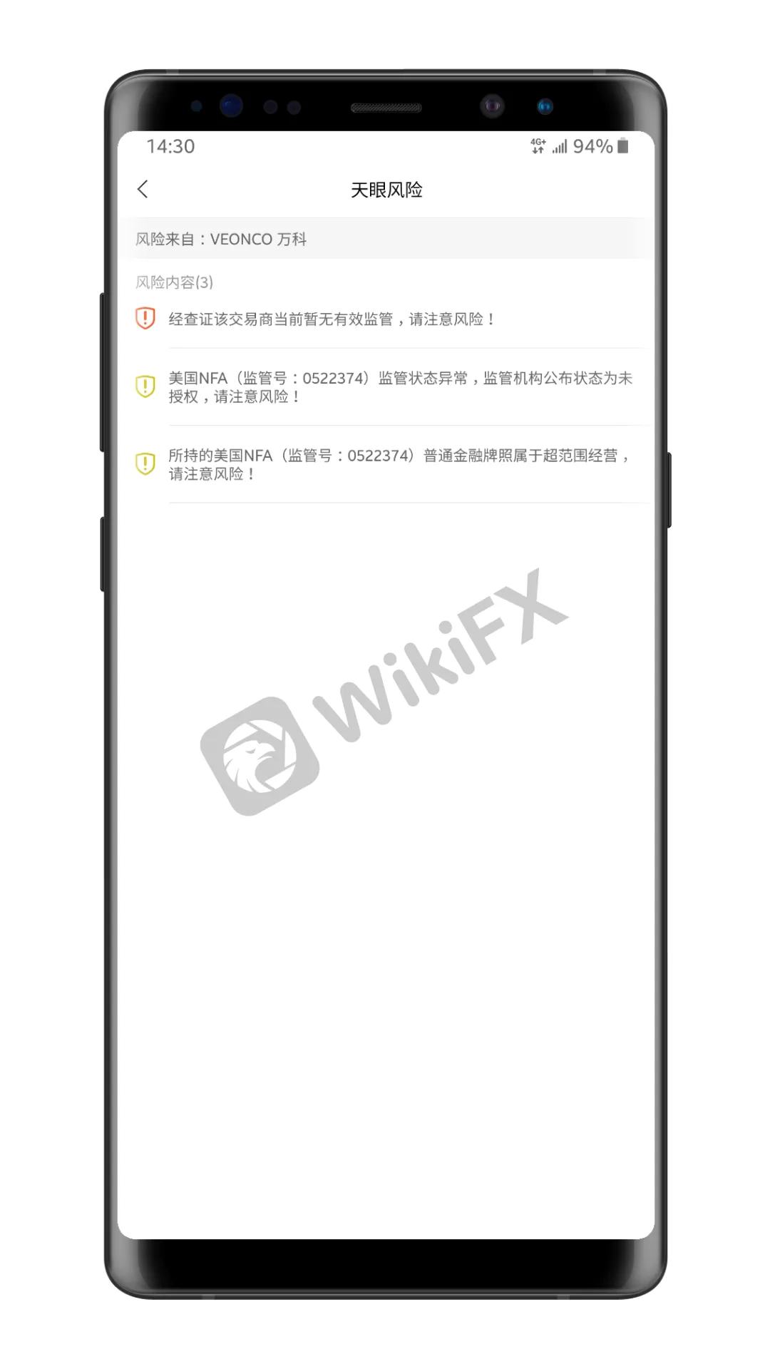 <b>相关白标</b>