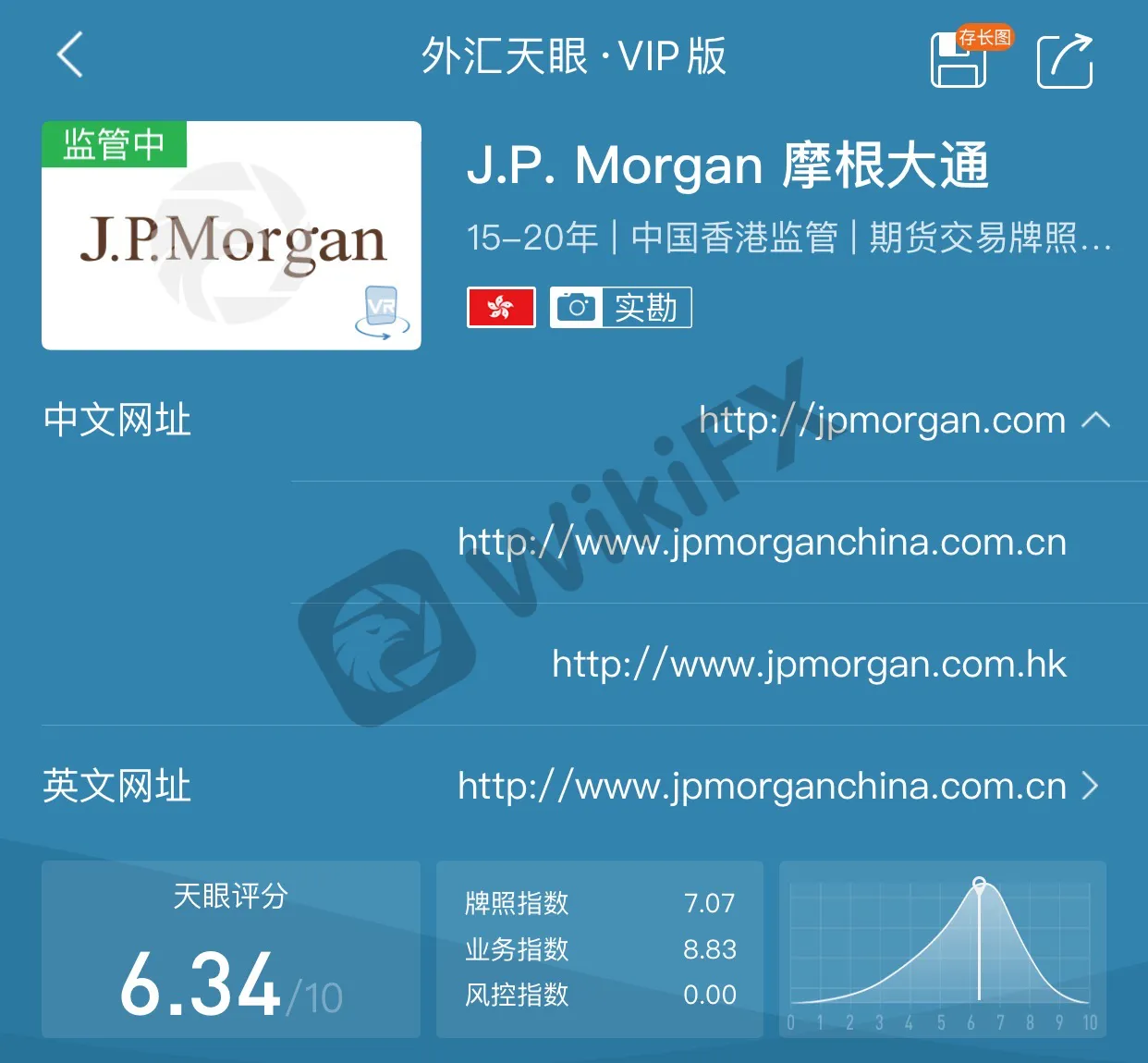<b>域名查询不一致?</b> 2.png
