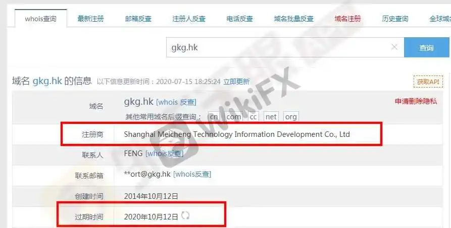 <b>监管牌照问题</b>