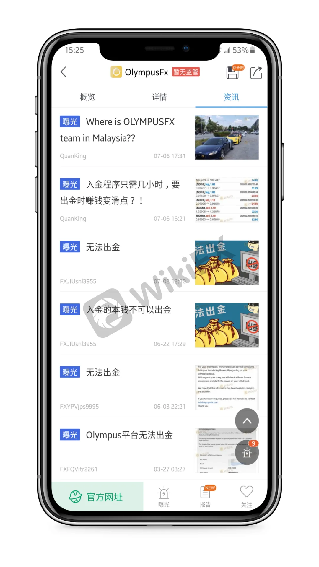 <b>相关白标刚被挂</b>
