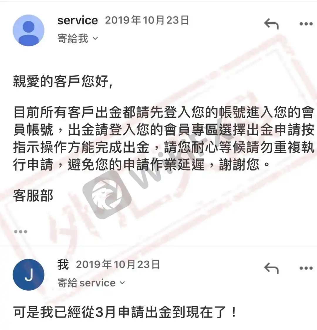 <b>关于KRC GROUP</b>