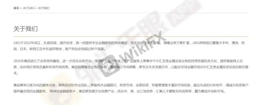 <b>监管牌照问题</b>