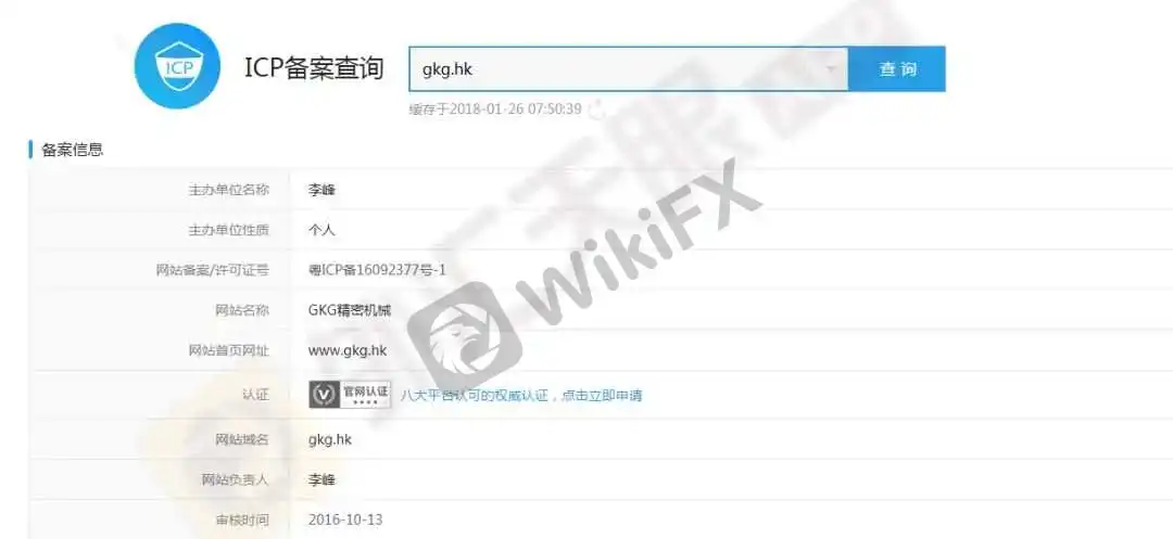 <b>监管牌照问题</b>