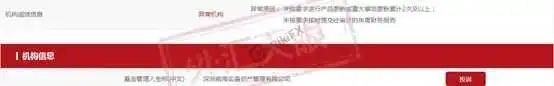 <b>外汇平台<a href=