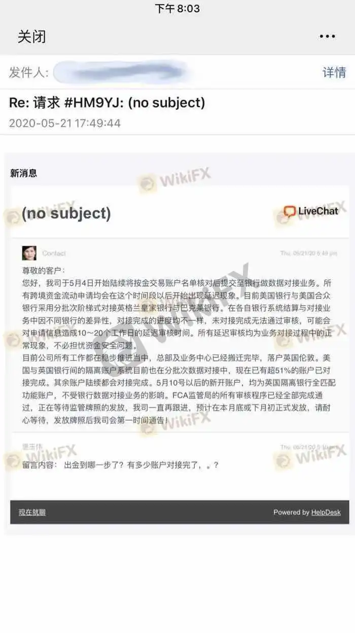 <b>关于Honor Global</b>