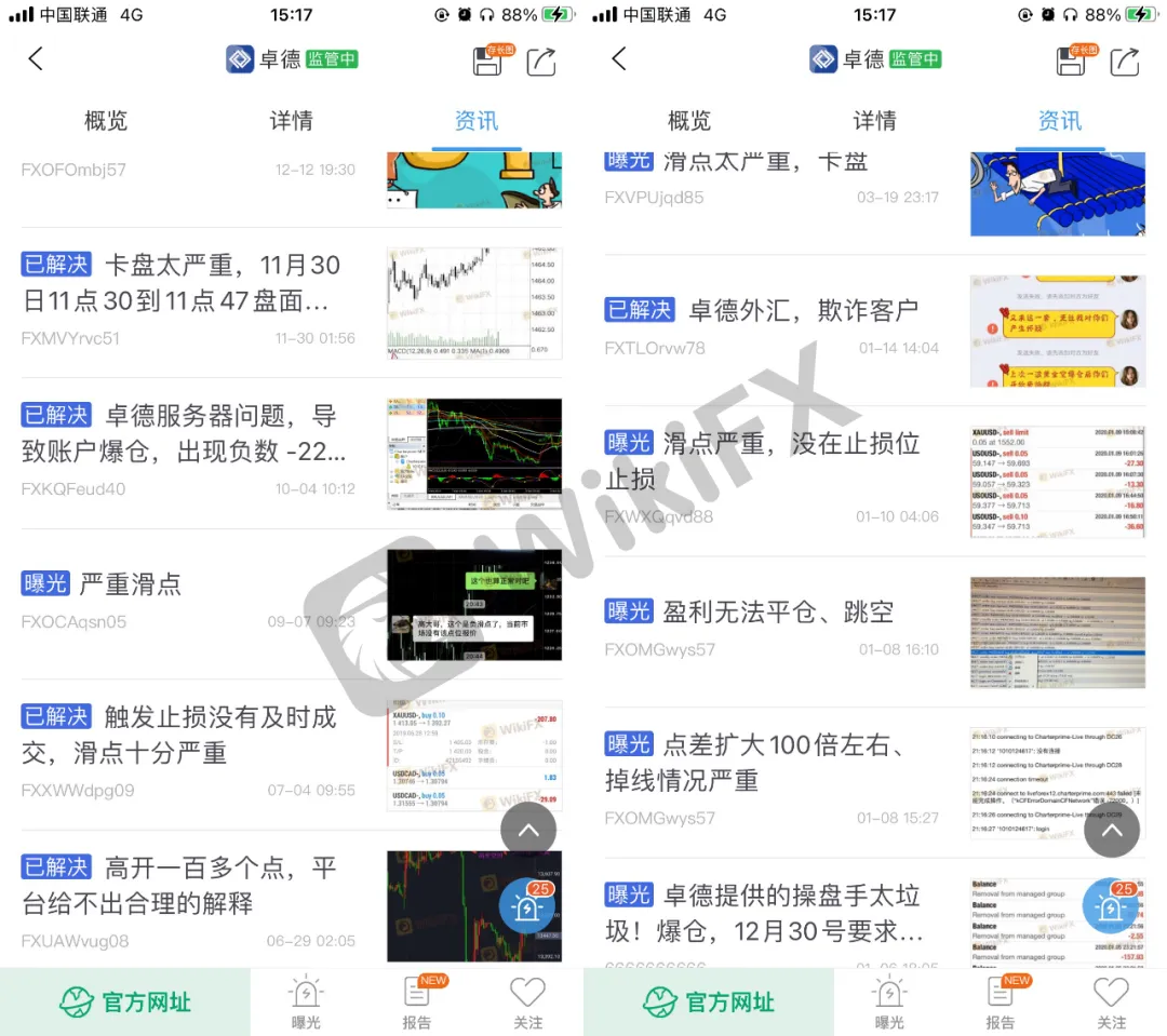 <b>不接收中国客户?</b>