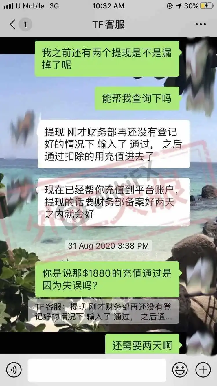 <b>关于ROCKFORT</b>