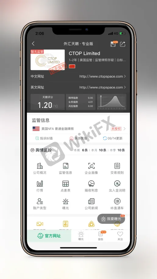 <b>1.在中国香港注册的公司。</b>