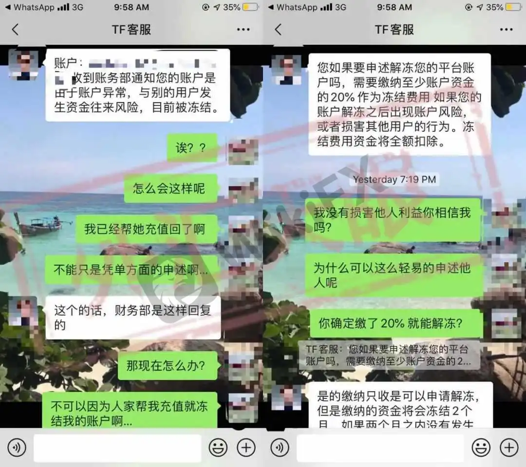 <b>关于ROCKFORT</b>