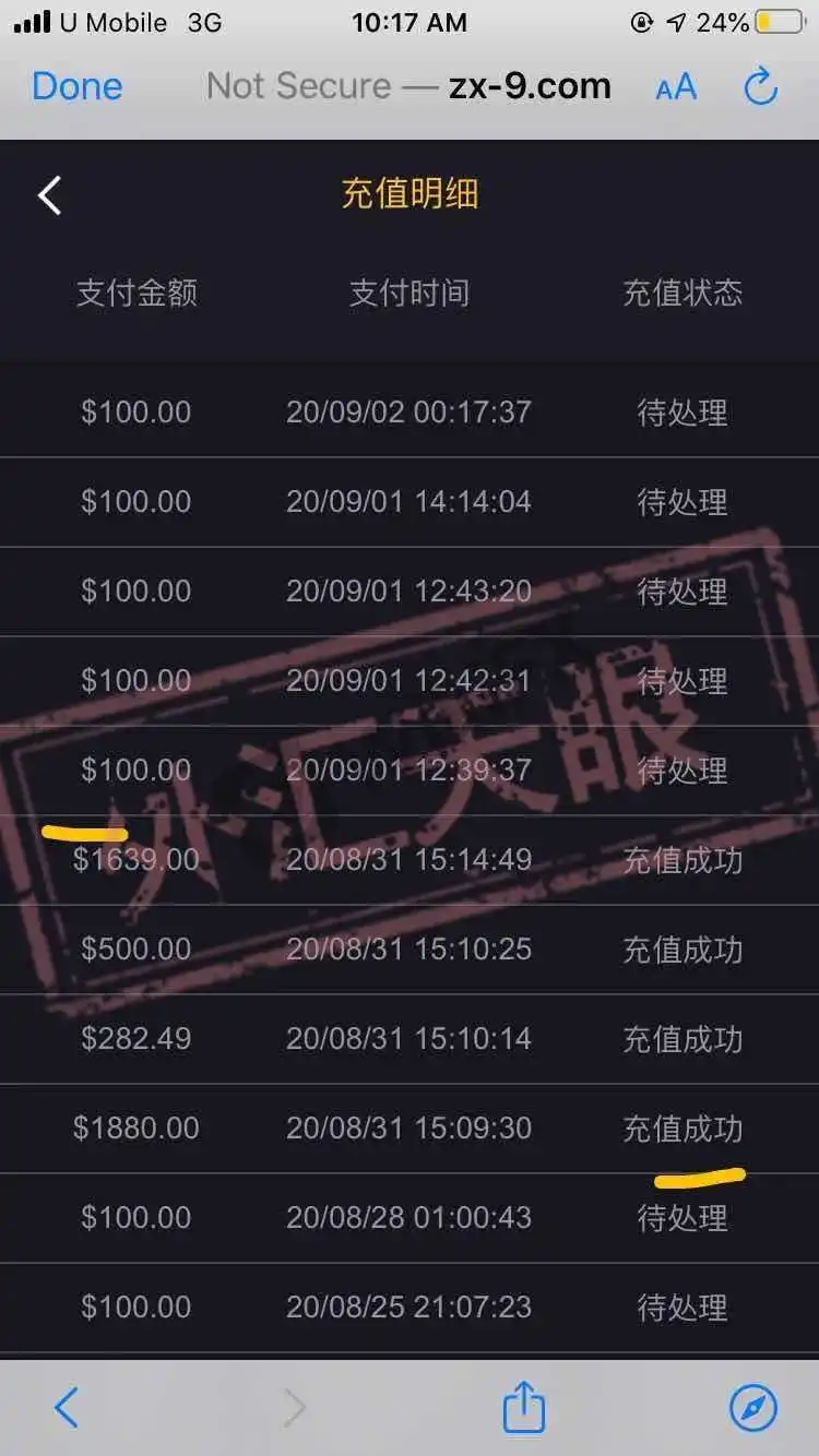 <b>关于ROCKFORT</b>