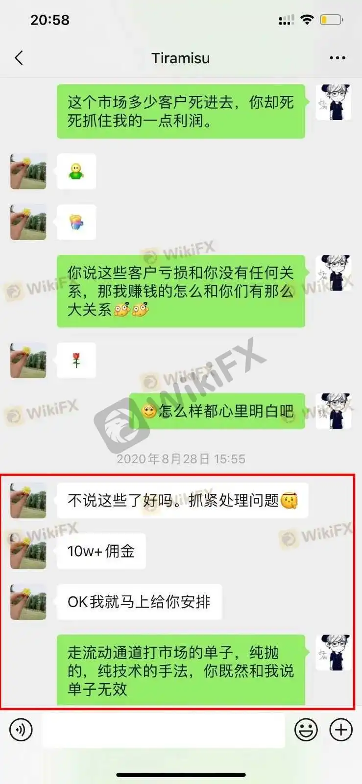 <b>关于CHARTER 卓德</b>