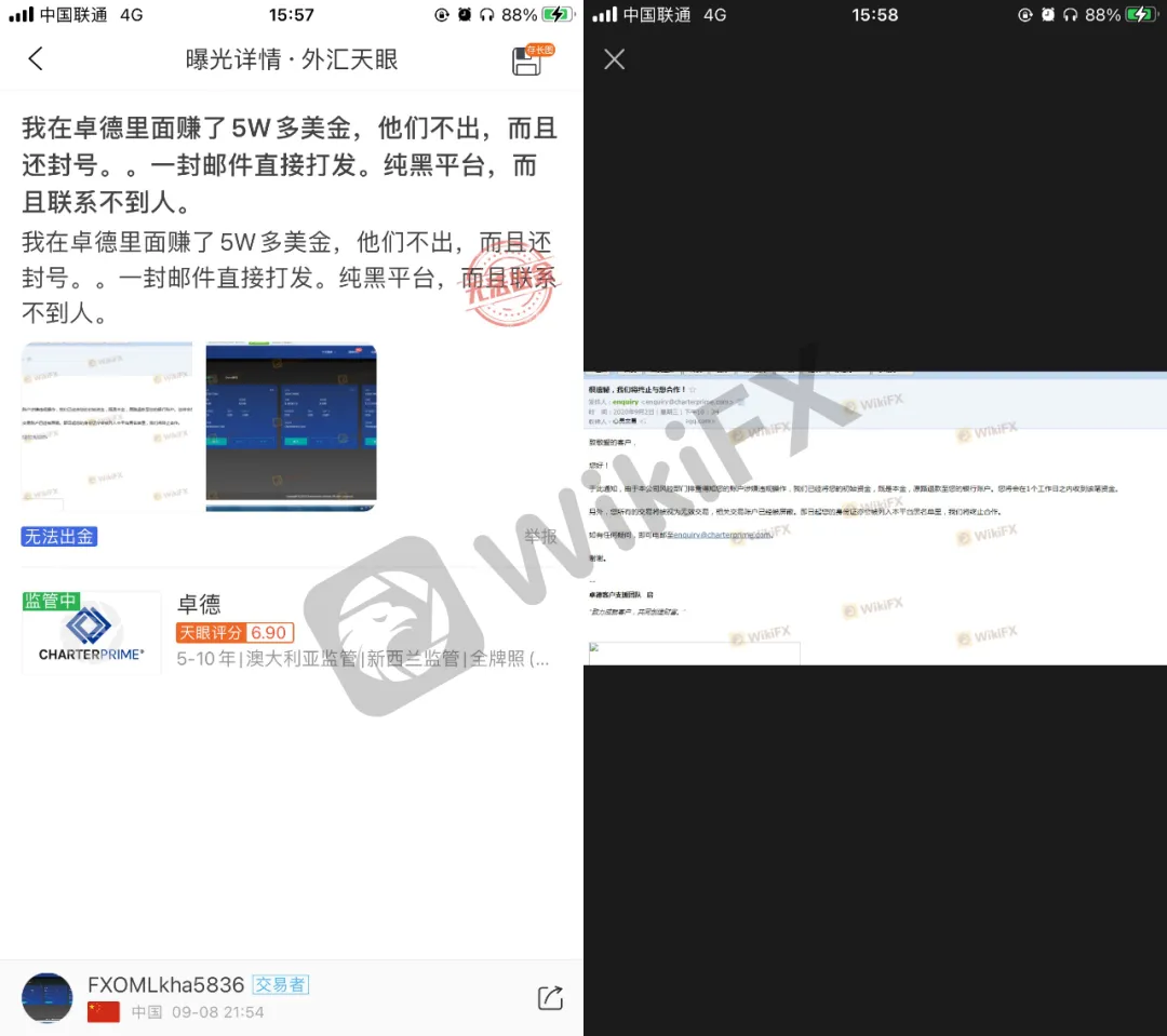 <b>不接收中国客户?</b>