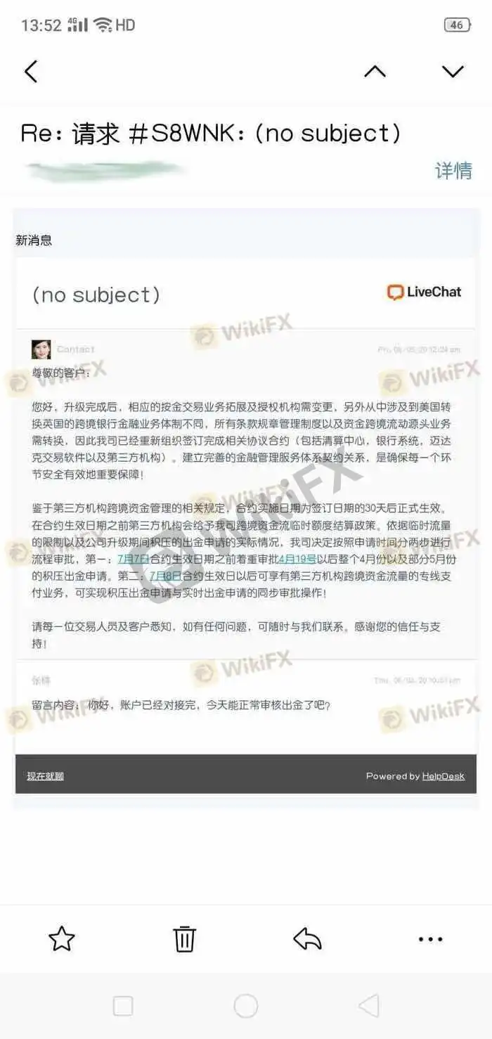 <b>关于Honor Global</b>