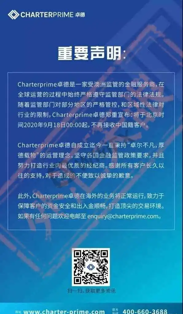 <b>网站无备案?监管存疑?</b>