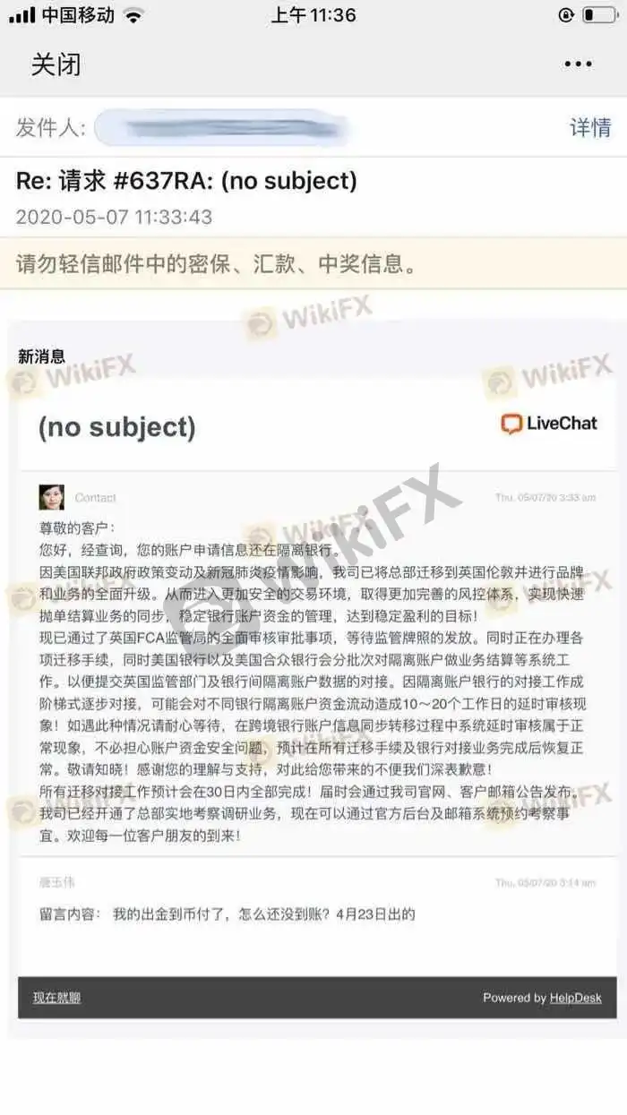 <b>关于Honor Global</b>