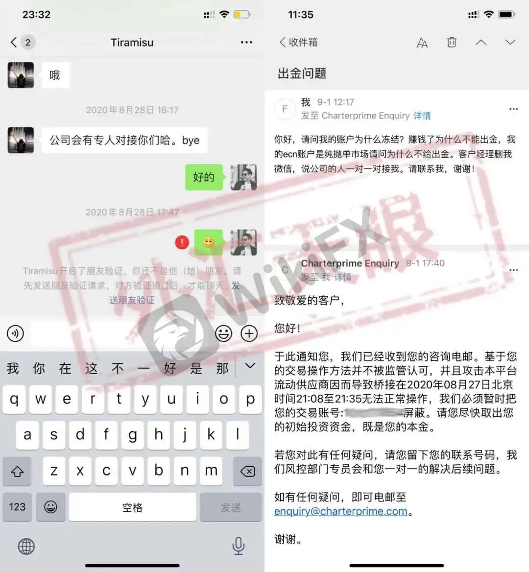 <b>关于CHARTER 卓德</b>