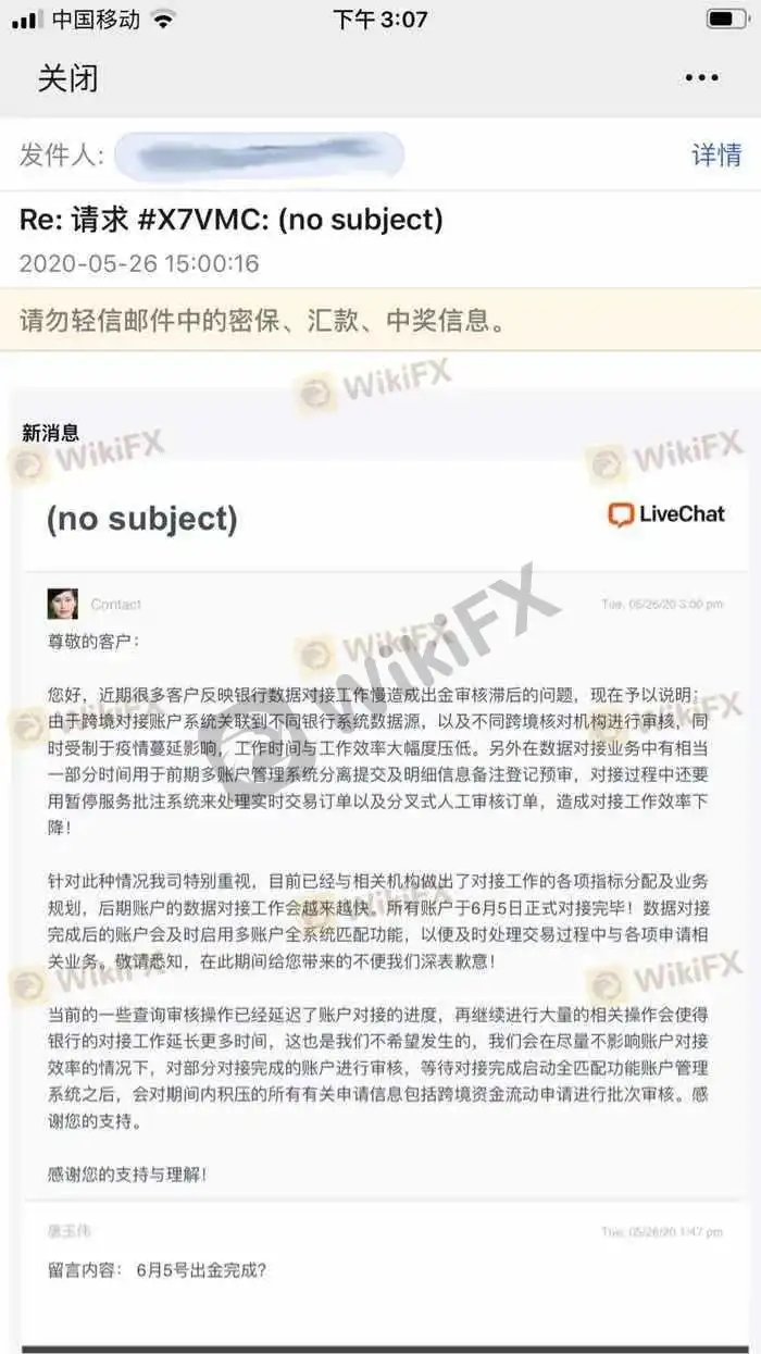 <b>关于Honor Global</b>
