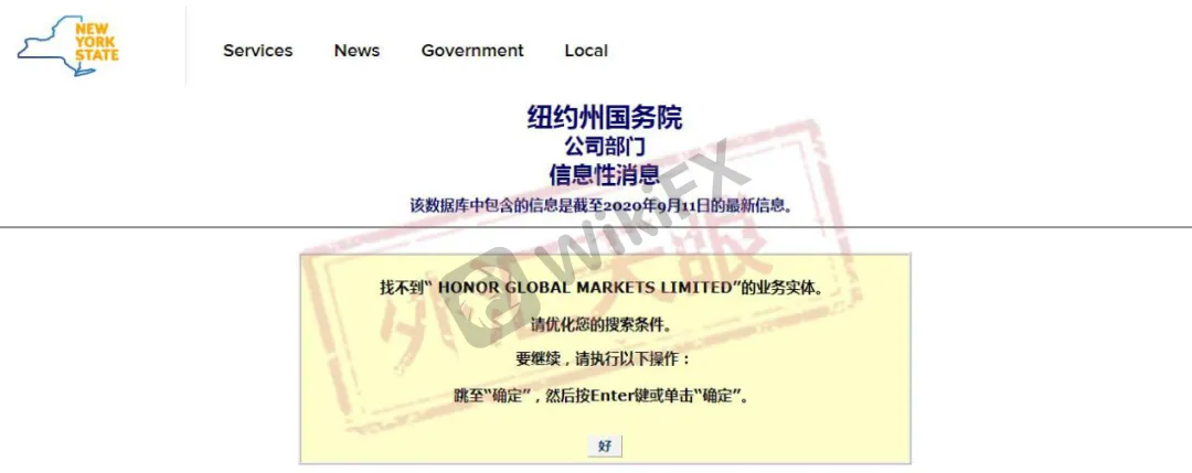 <b>2.公司成立时间短</b>