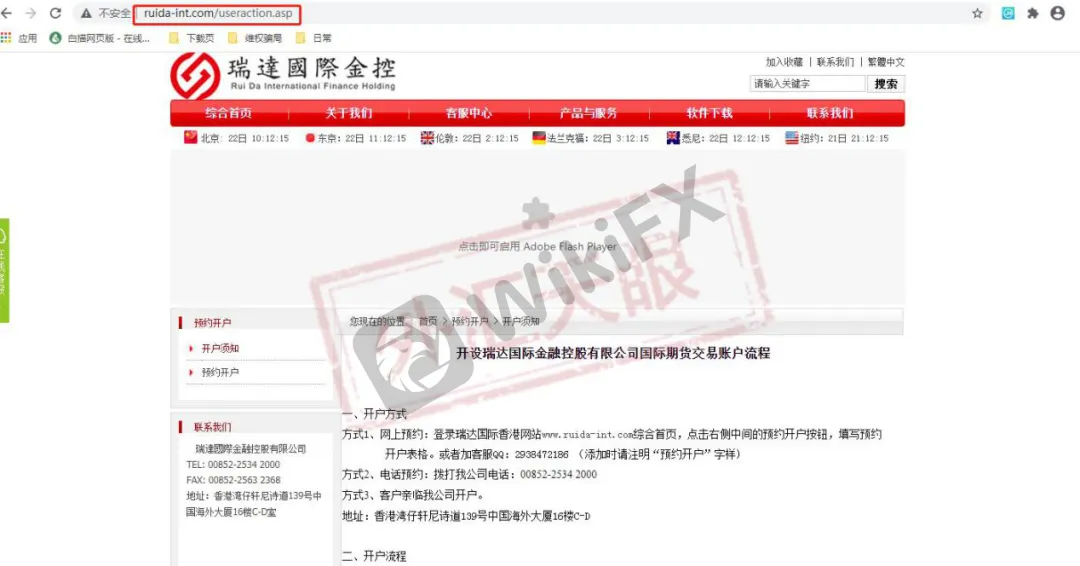 <b>中一期货</b>