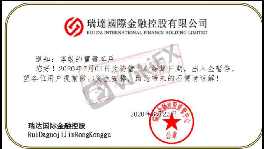 <b>嗷嗷待割的韭菜</b>