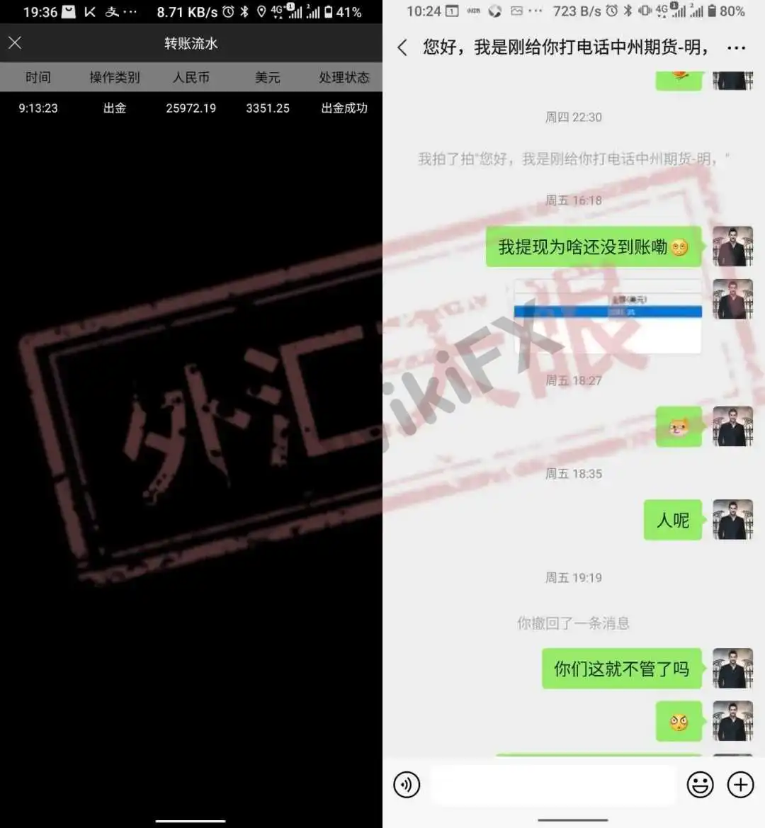 <b>关于中州期货</b>