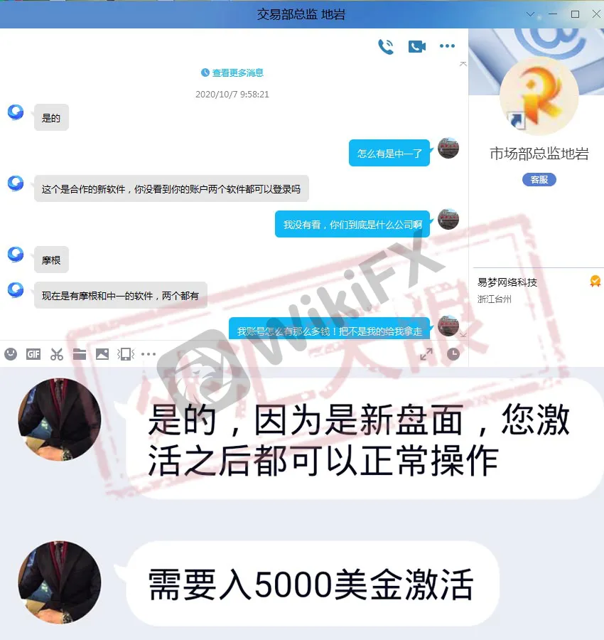 <b>摩根大通</b>