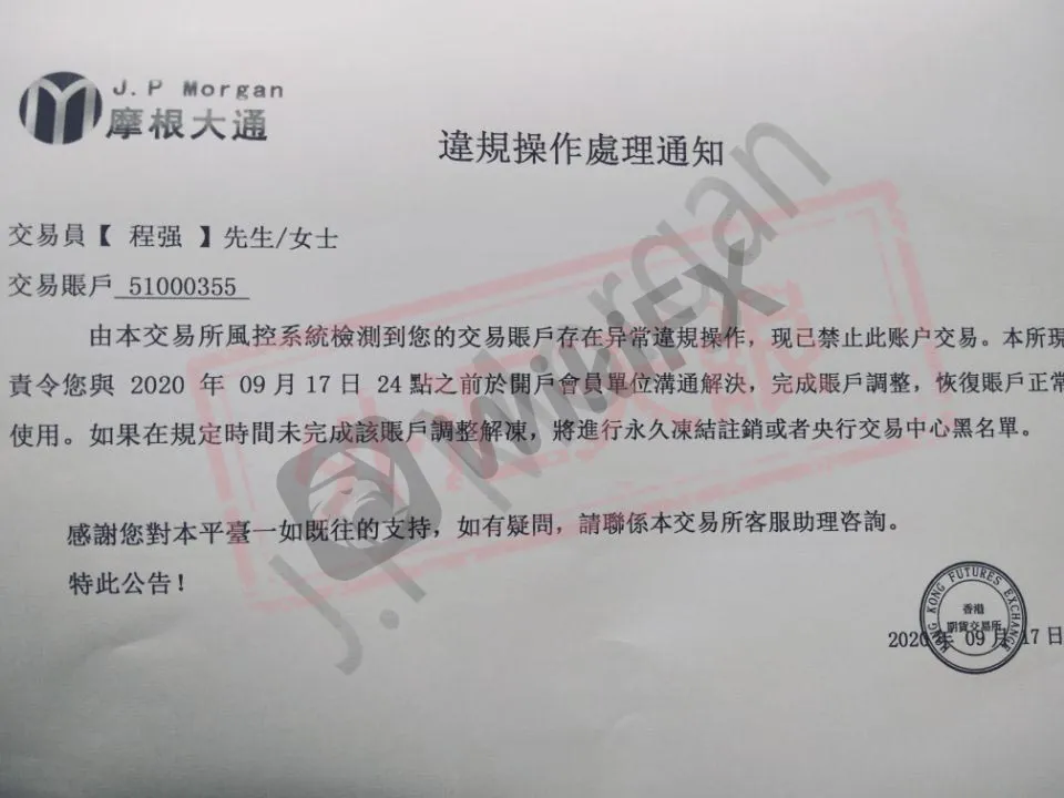 <b>瑞达期货</b>