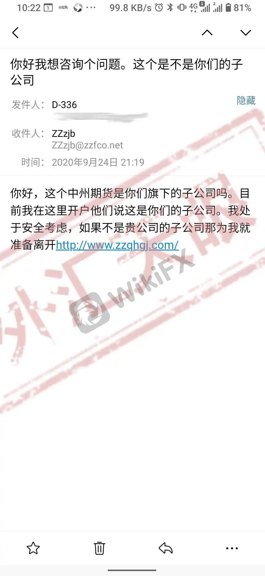 <b>关于中州期货</b>