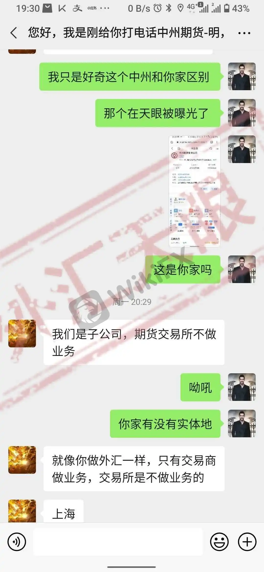 <b>关于中州期货</b>
