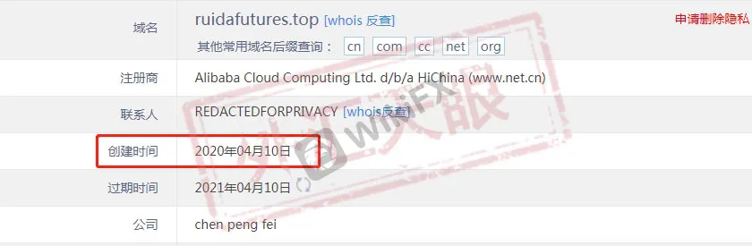 <b>嗷嗷待割的韭菜</b>