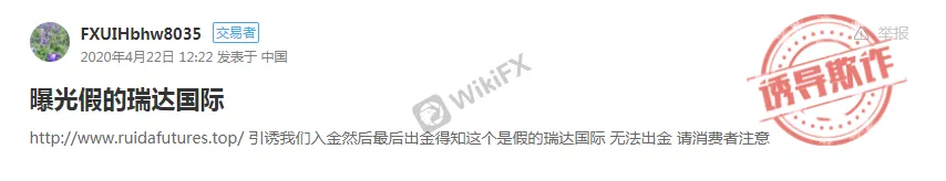 <b>嗷嗷待割的韭菜</b>