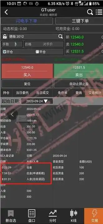 <b>关于中州期货</b>