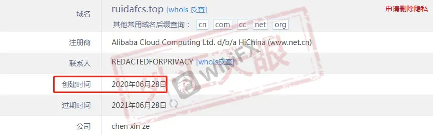<b>嗷嗷待割的韭菜</b>