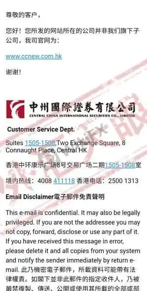 <b>关于中州期货</b>