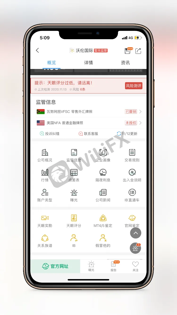 <b>相关白标</b>
