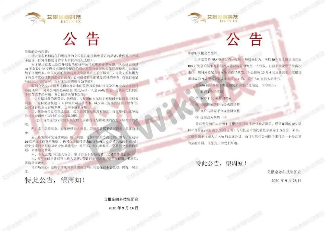 <b>果不其然资金盘”</b>