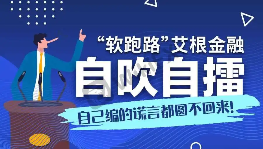 <b>扯淡交易模式</b>