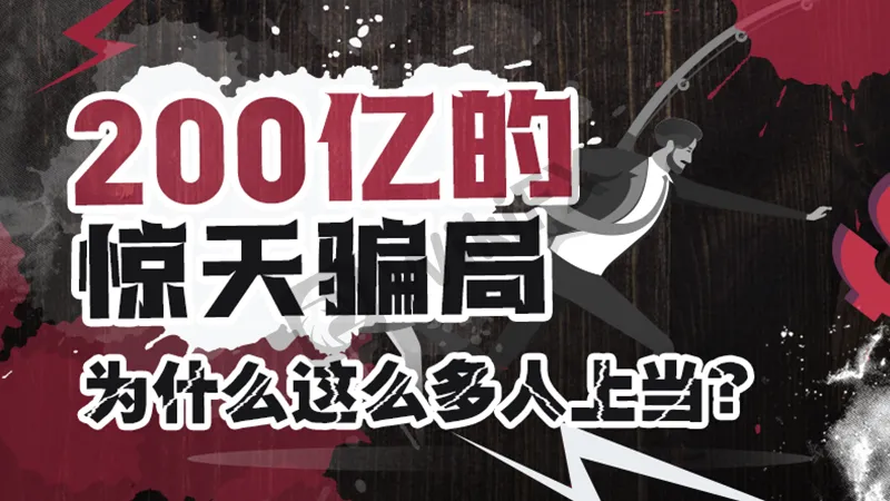 <b>4万元买了个数字</b>