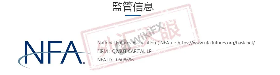 <b>如何看懂</b><b>NFA的牌照信息?</b>