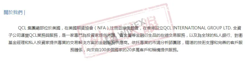 <b>如何看懂</b><b>NFA的牌照信息?</b>