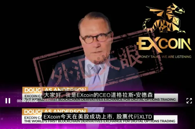 <b>FCA牌照</b><b>再圈一波</b>