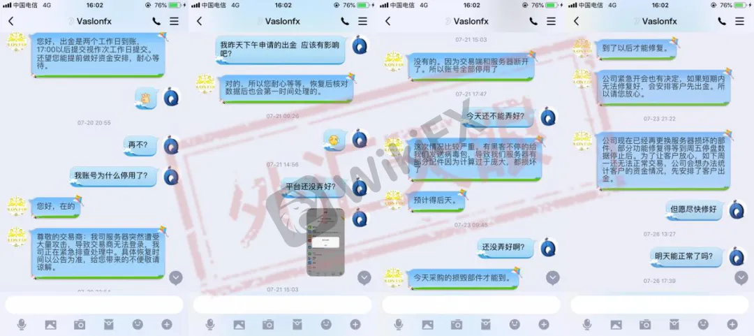 <b>什么是白标?</b>