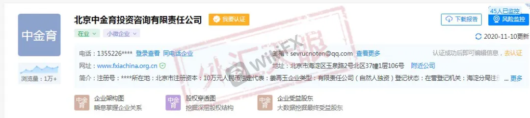 <b>奥斯卡专业CEO扮演者</b>