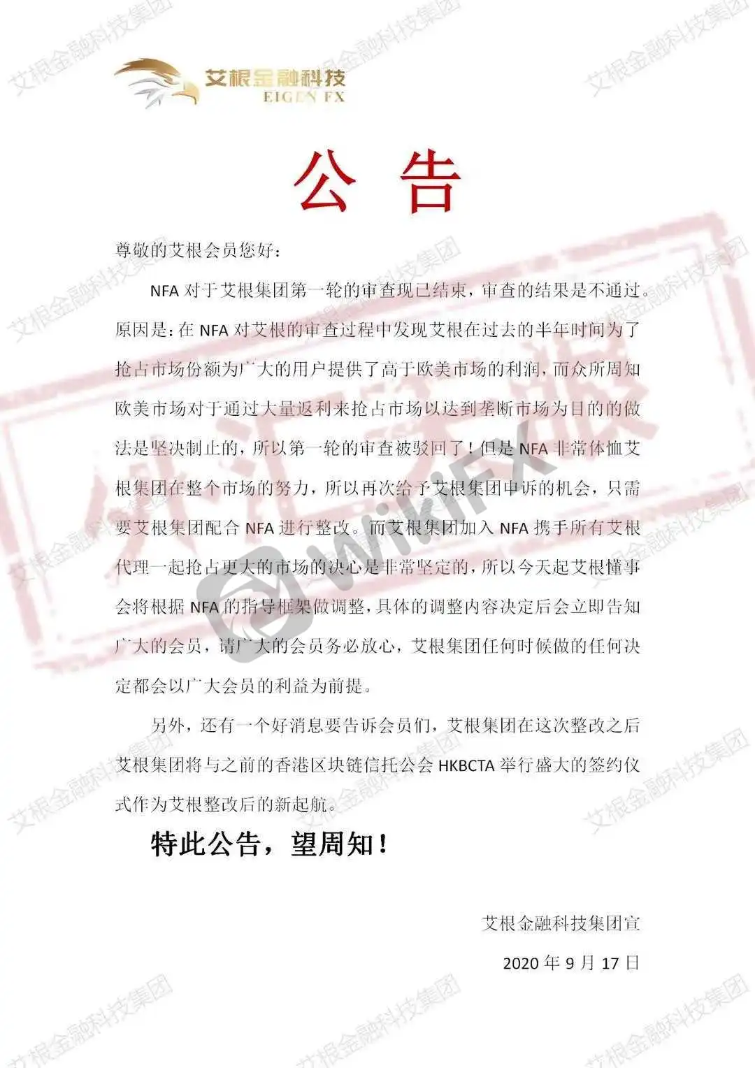 <b>果不其然“资金盘</b>
