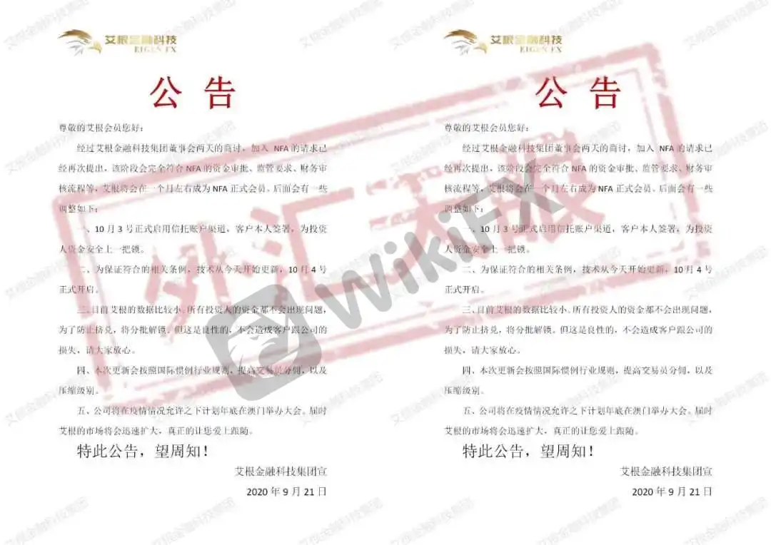 <b>果不其然“资金盘</b>