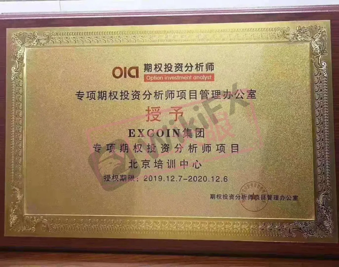 <b>奥斯卡专业CEO扮演者</b>