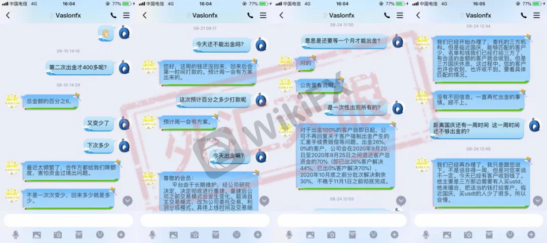 <b>什么是白标?</b>