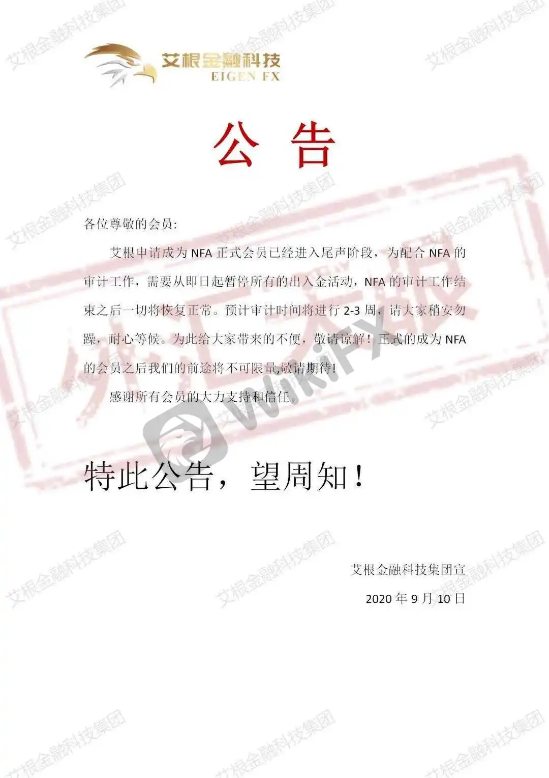 <b>果不其然“资金盘</b>